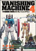 Vol. 4