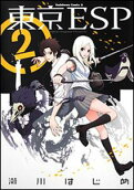 Vol. 2