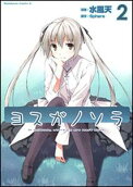 Vol. 2