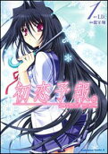 Vol. 1