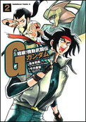 Vol. 2