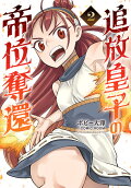 Vol. 2
