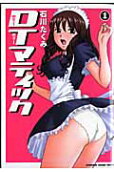 Vol. 1