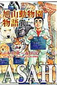1권