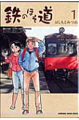 Vol. 1