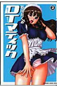 Vol. 2