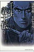 Vol. 1