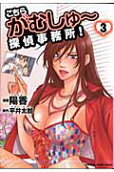 第3卷