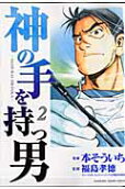 2권