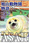 2권