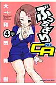 4권