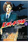 Vol. 4