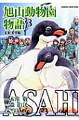 3권