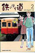 Vol. 2