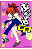 5권