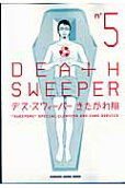 Vol. 5