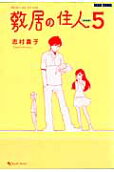 第5卷