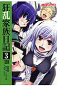 Vol. 3