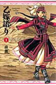 Vol. 1