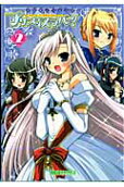 Vol. 2