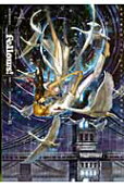 Vol. 8