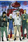 Vol. 10