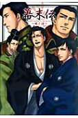 Vol. 1