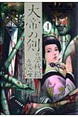4권