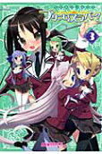 Vol. 3