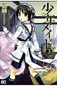 Vol. 3