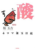 1권
