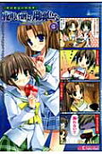 Vol. 3