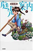 6권