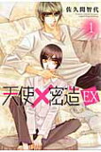 Vol. 1