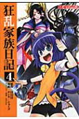 Vol. 4