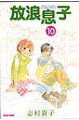 10권