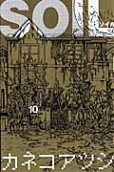 Vol. 10