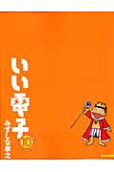 10권