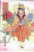 1권