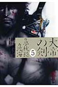 5권