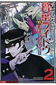 Vol. 2