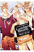 Lucian Bee's
