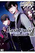 Last escort-Club Katze-