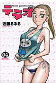 Vol. 4