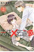 Vol. 2