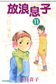 11권