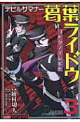 Vol. 3