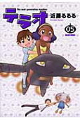 Vol. 5