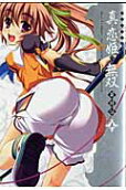 Vol. 3