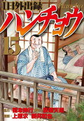 Vol. 15